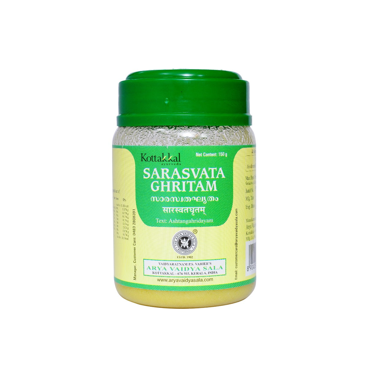 Kottakkal Ayurvedic Saraswata Ghritam 150g