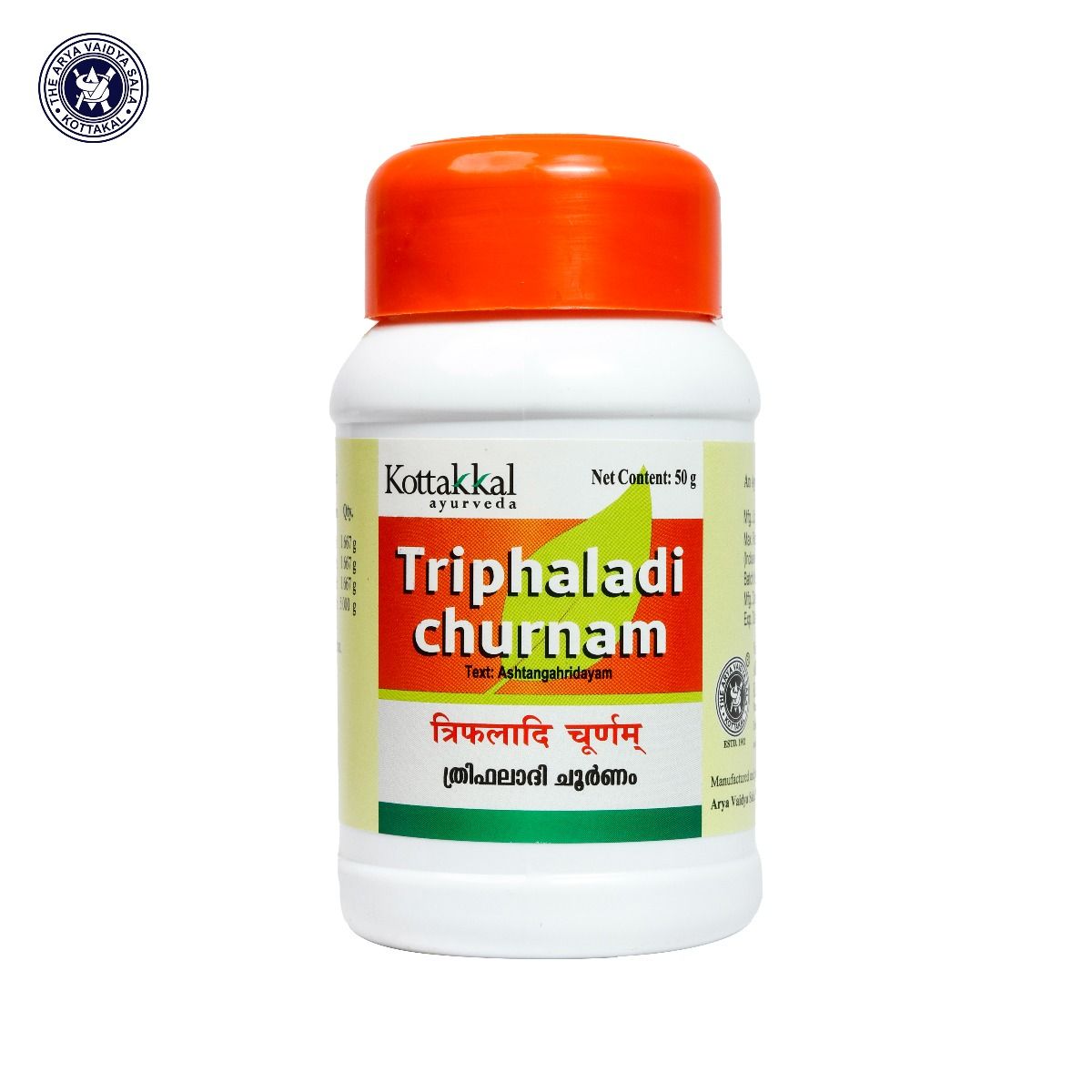 Kottakkal Ayurvedic Triphaladi Churnam Powder 50g