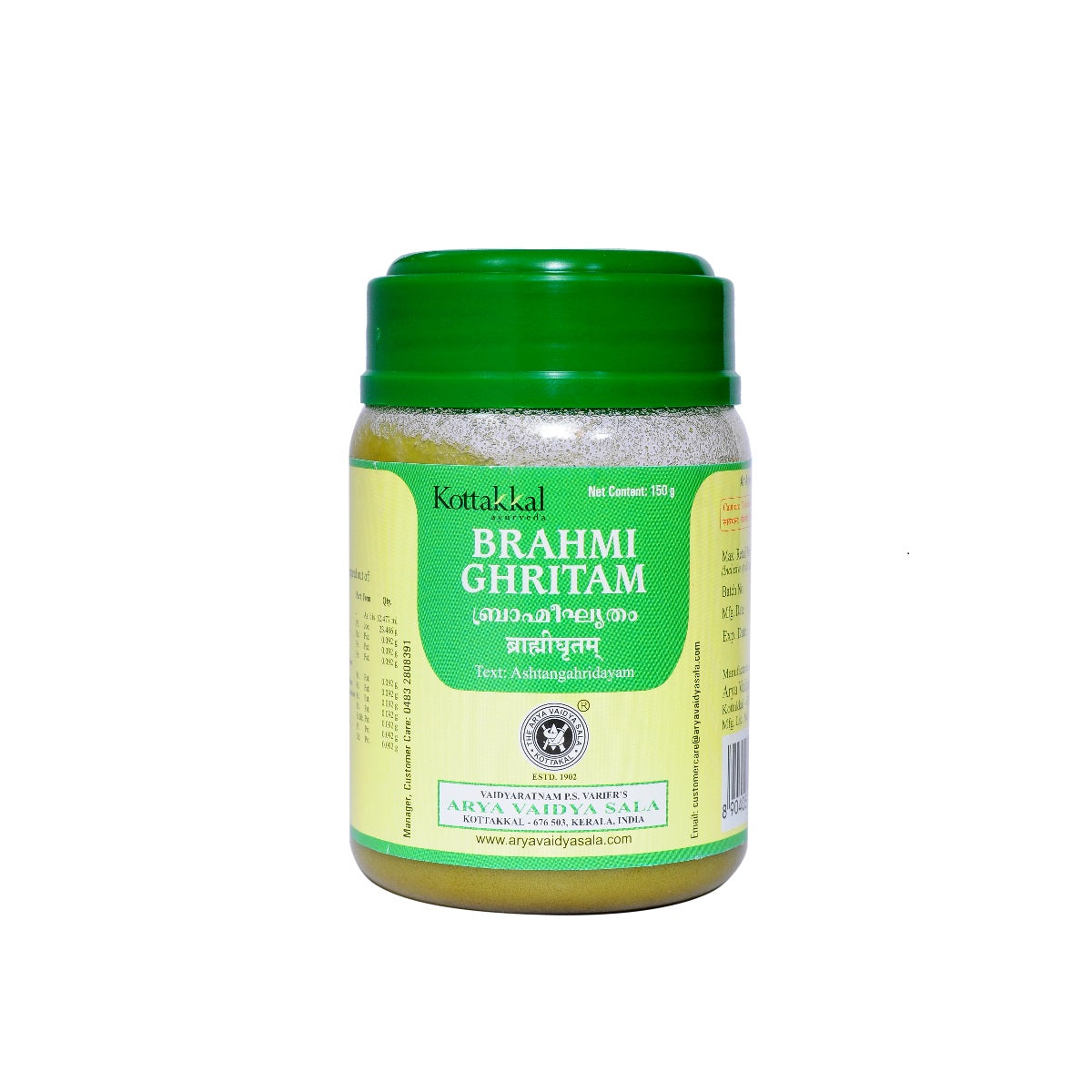 Kottakkal Ayurvedic Brahmi Ghritam 150g