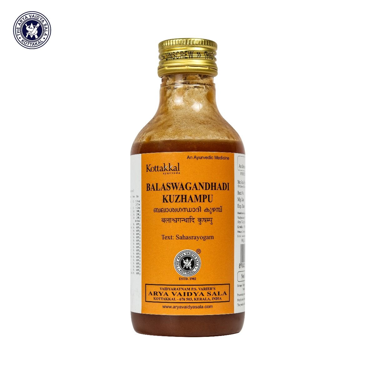 Kottakkal Ayurvedic Balaswagandhadi Kuzhampu Oil 200ml