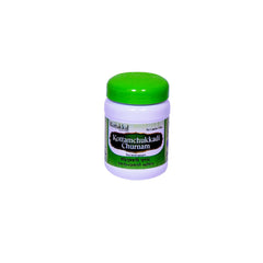 Kottakkal Ayurvedic Kottamchukkadi Churnam Powder 100g