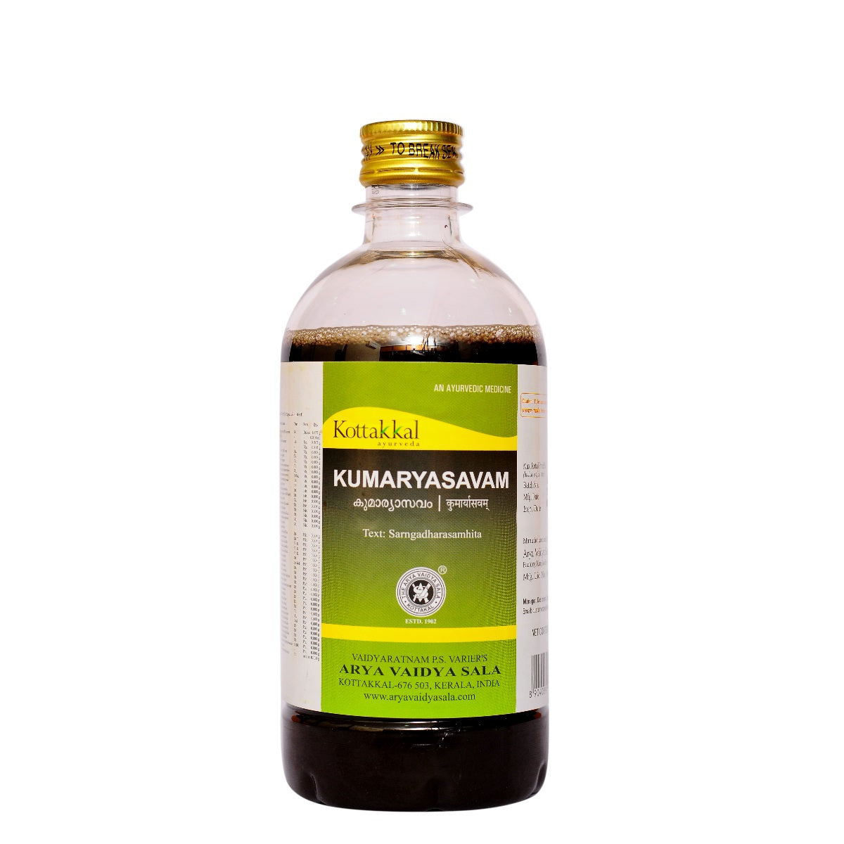 Kottakkal Ayurvedic Kumaryasavam Liquid 450ml