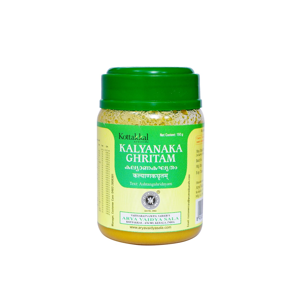 Kottakkal Ayurvedic Kalyanaka Ghritam 150g