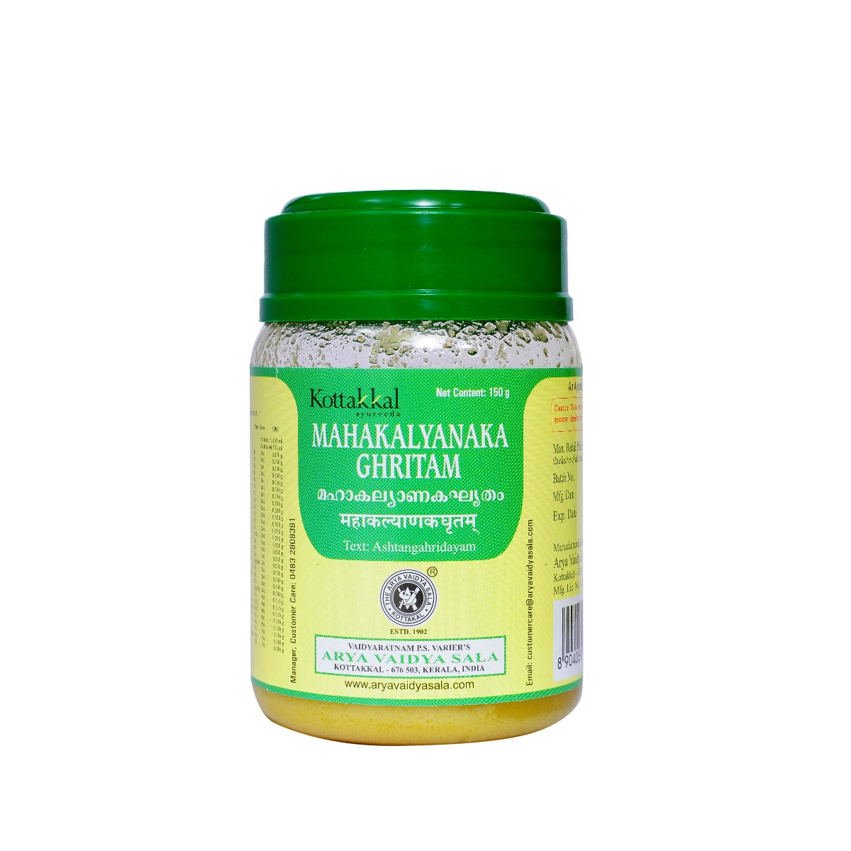 Kottakkal Ayurvedic Mahakalyanaka Ghritam 150g