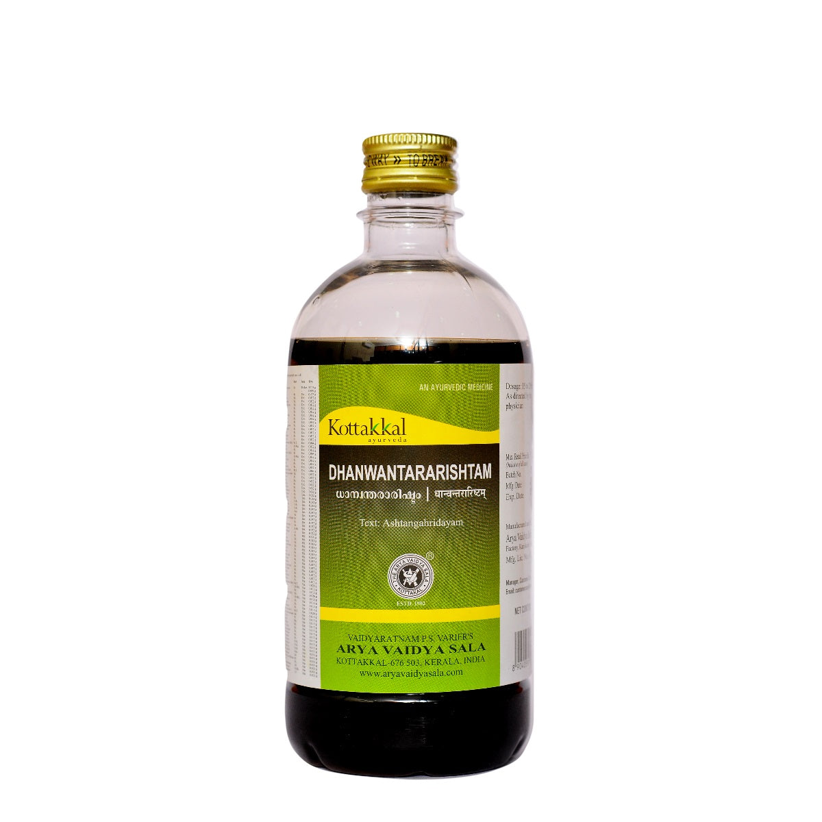 Kottakkal Ayurvedic Dhanvantararishtam Liquid 450ml