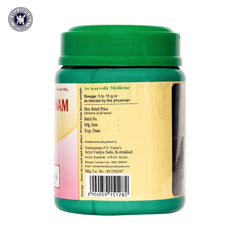 Kottakkal Ayurvedic Brahma Rasayanam Paste 500g