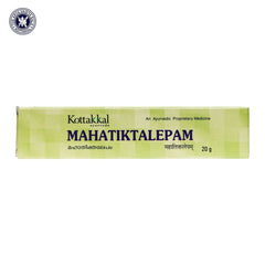 2 X Kottakkal Ayurvedic Mahatikta Lepam Lami Tube 20g