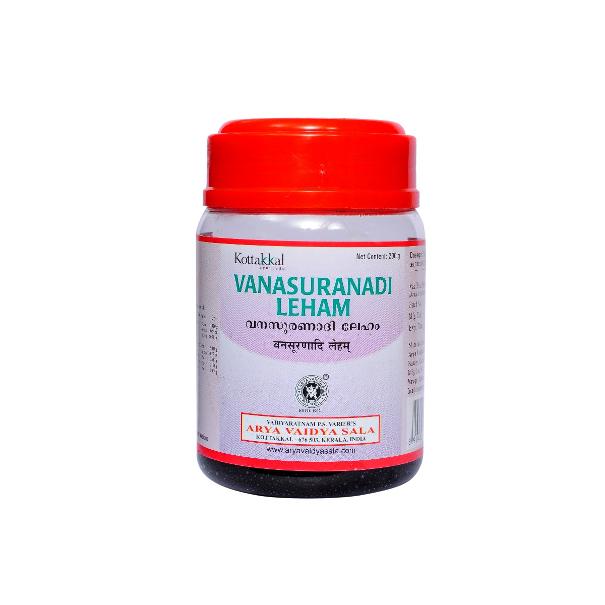 Kottakkal Ayurvedic Vanasuranadi Leham Paste 200gm