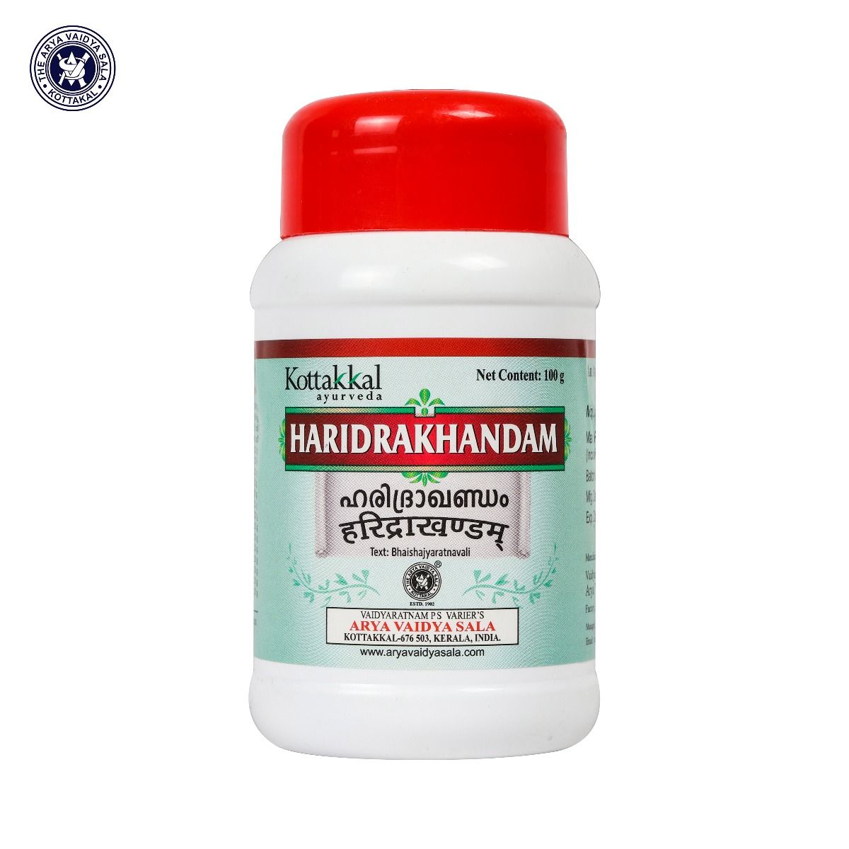 Kottakkal Ayurvedic Haridrakhandam Paste 100gm