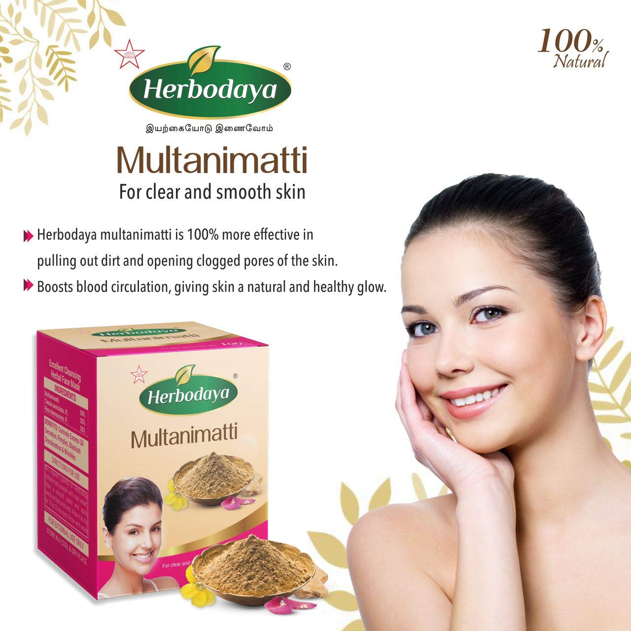 Skm Ayurveda Herbodaya Multani Matti Saffron Powder For Pimples 100g
