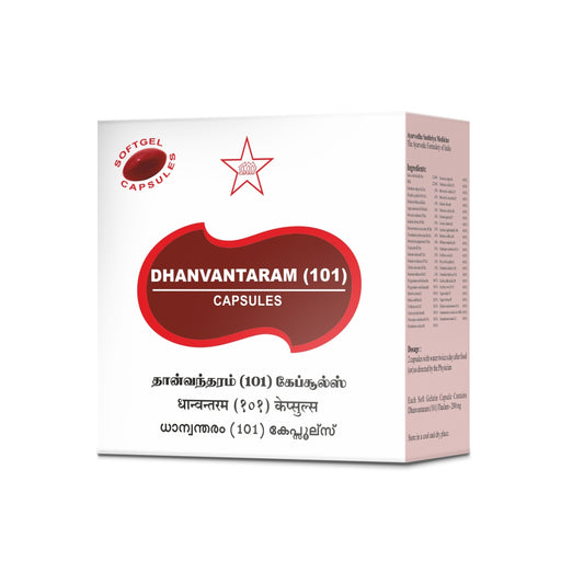 Skm Ayurveda Dhanwantharam 101 Softgel 200mgm 100 Capsules