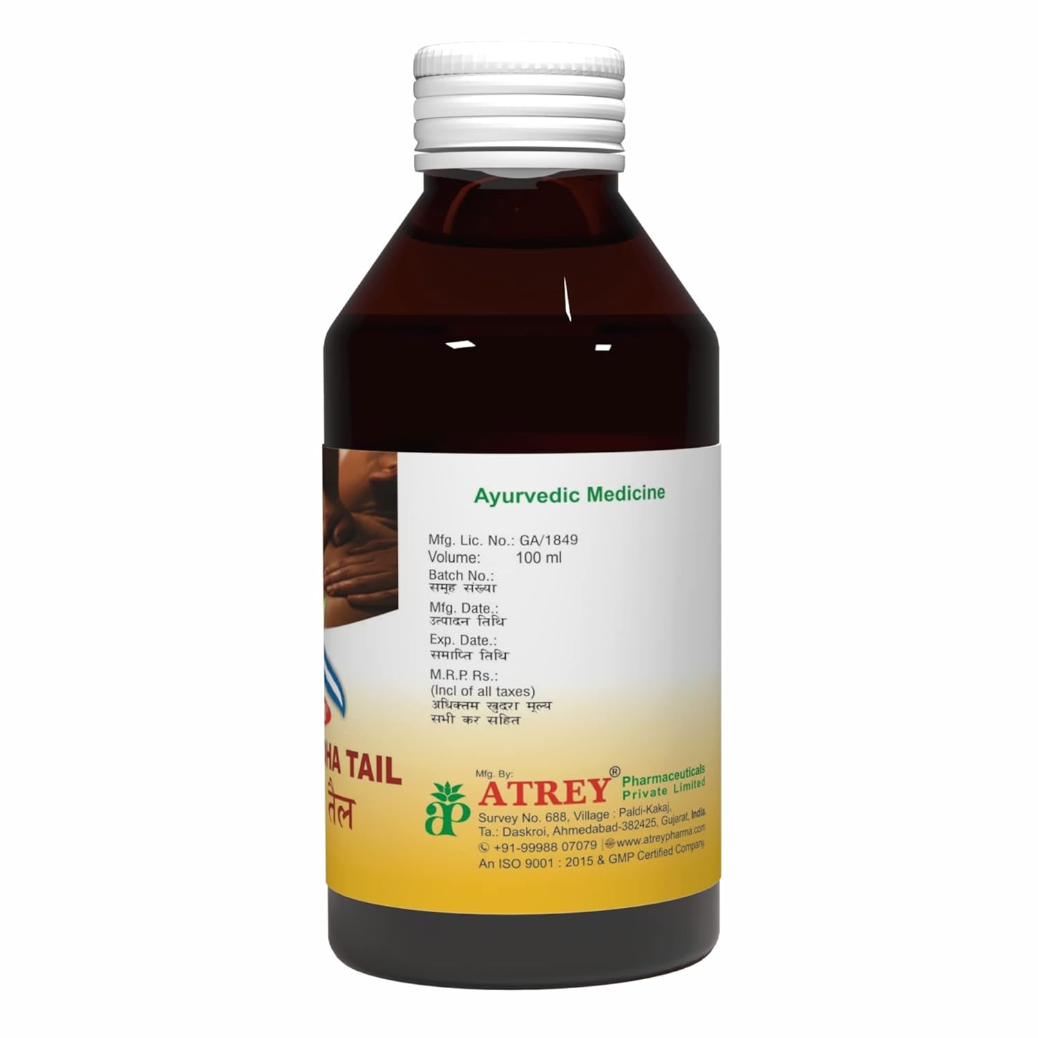 Atrey Ayurvedic Ashwagandha Tail Oil