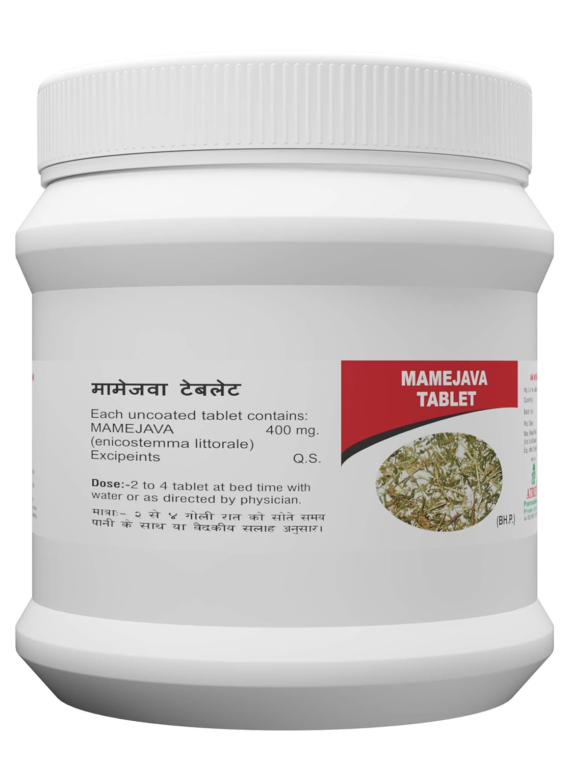 Atrey Ayurvedic Mamejava 400Mg Tablets