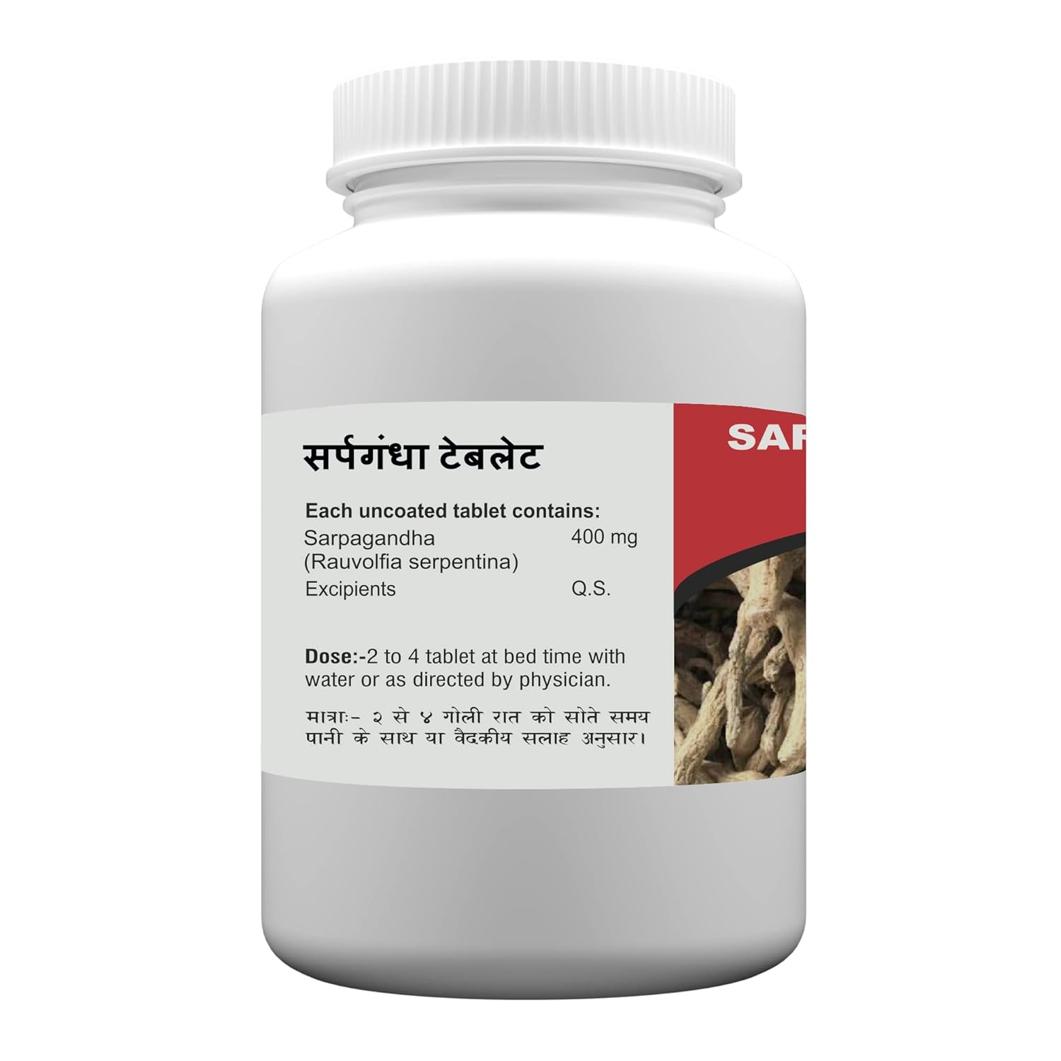 Atrey Ayurvedic Sarpagandha 400mg Tablets