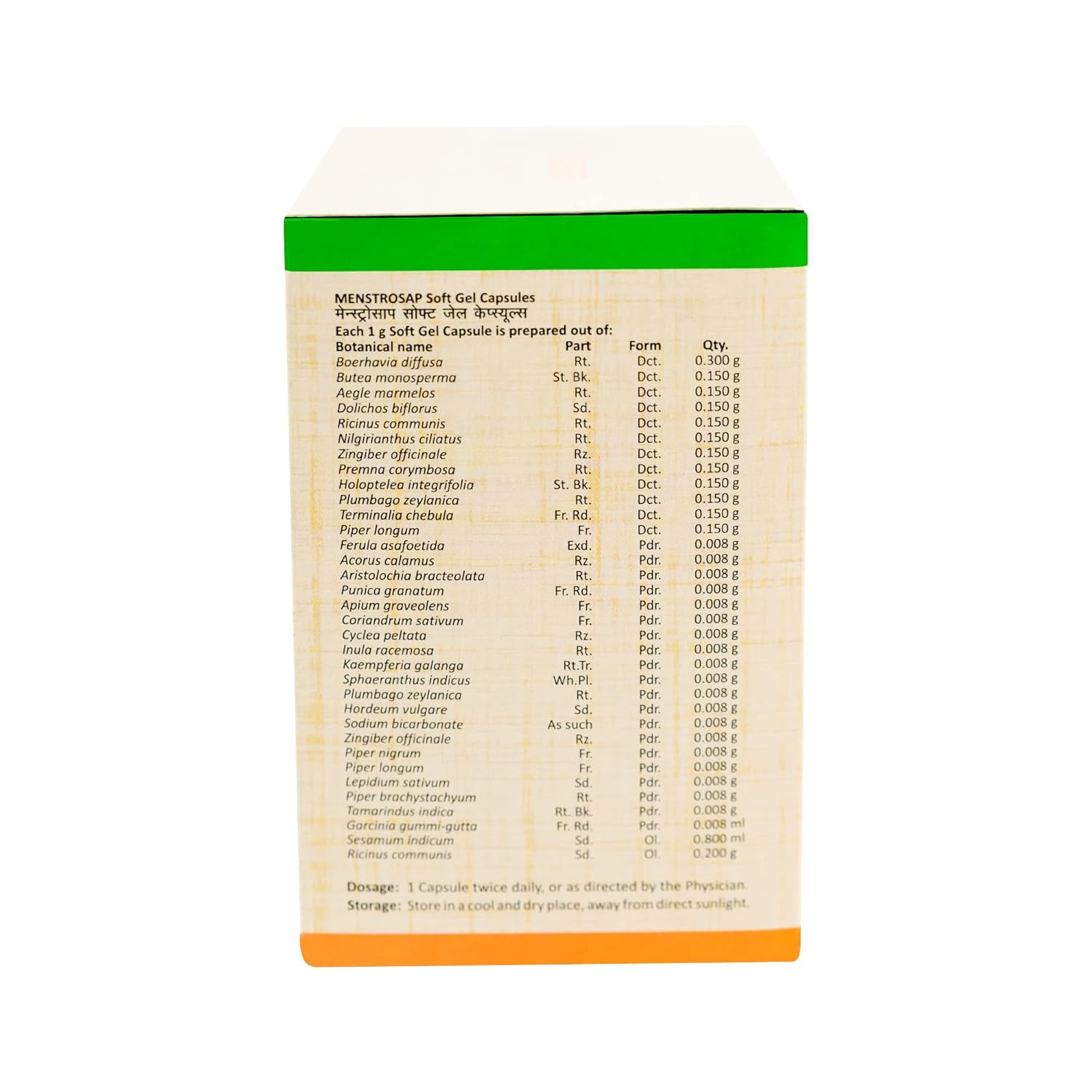 Sitaram Ayurveda Menstrosap Softgel 100 Capsules