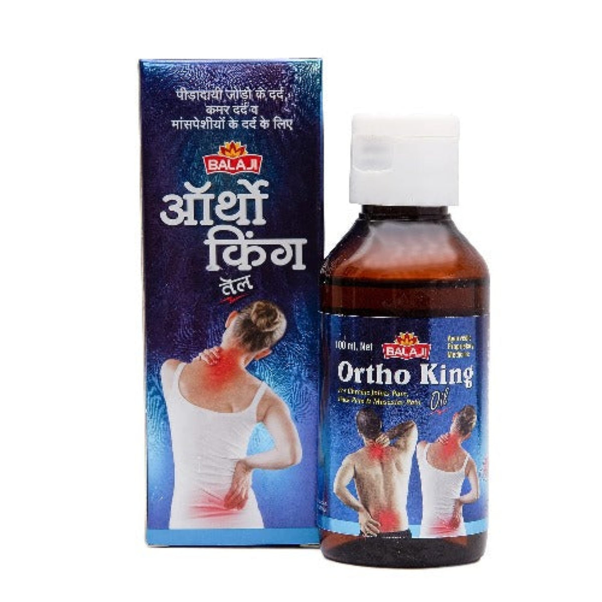 Balaji Sansthan Ayurvedic Ortho King Schmerzlinderungsöl, eine Mischung aus allen Kräuterölen für Knie, Gelenke, Muskeln und Rückenschmerzen, bietet lang anhaltendes und gesundes Gelenköl und eine Kapsel