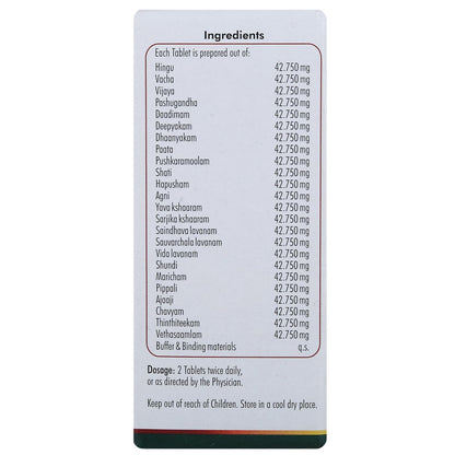 Nagarjuna Ayurvedic Hinguvachaadi Gulika 100 Tablets