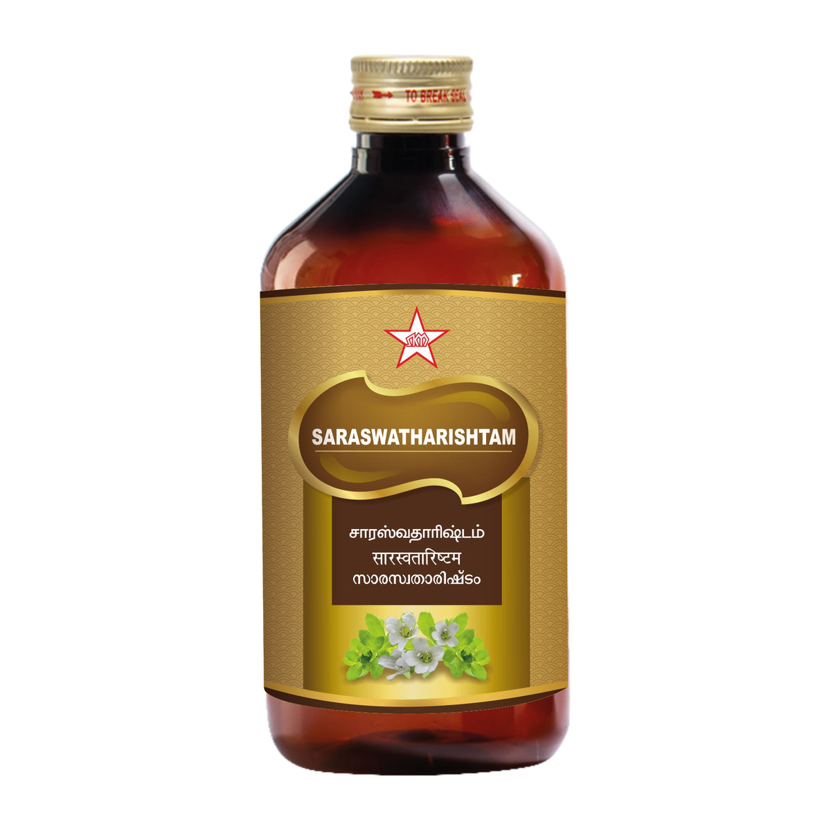Skm Ayurveda Saraswatharishtam with Gold Liquid 200ml & 450ml