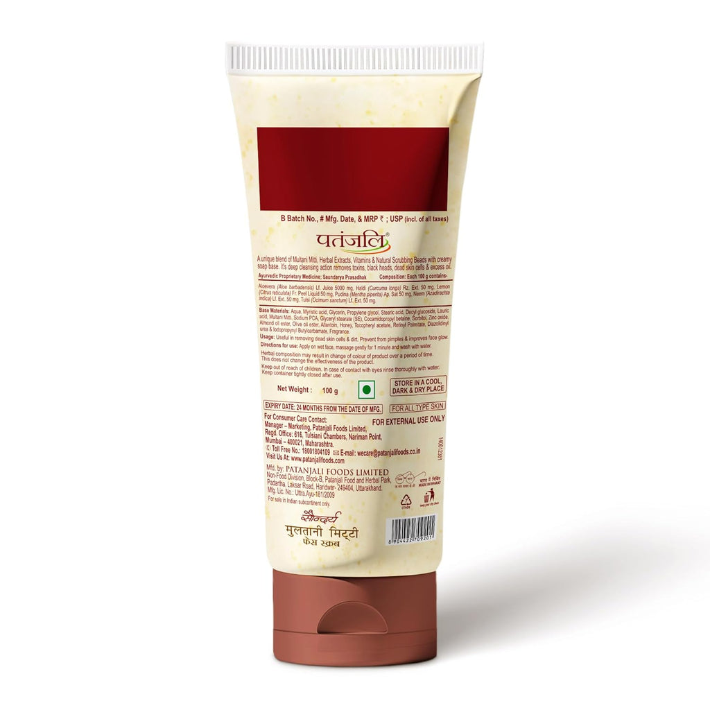 Patanjali Multani Mitti Face Scrub 100g