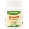 Nagarjun Ashwagandha Ghanvati Tablets