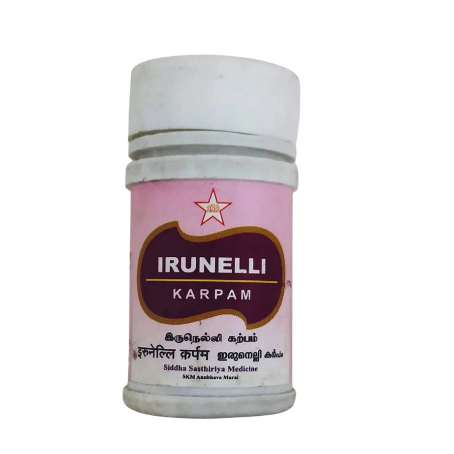 SKM Ayurvedic Irunelli Karpam