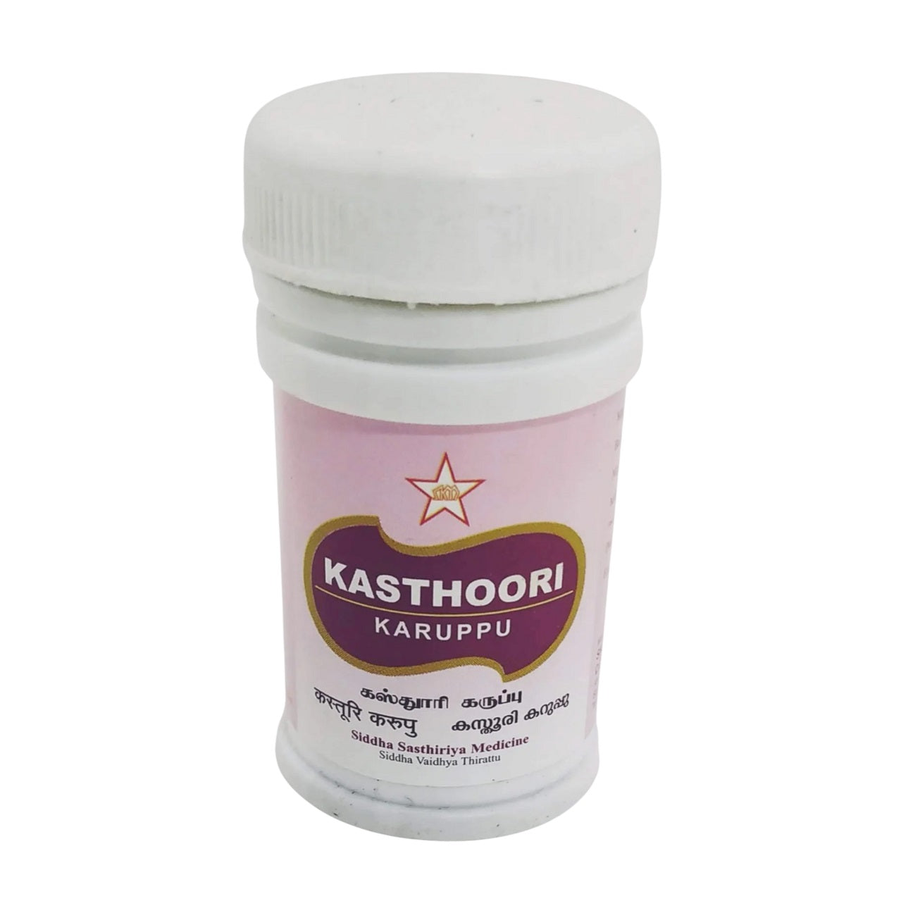 Skm Ayurveda Kasthoori Karuppu Powder 10gm