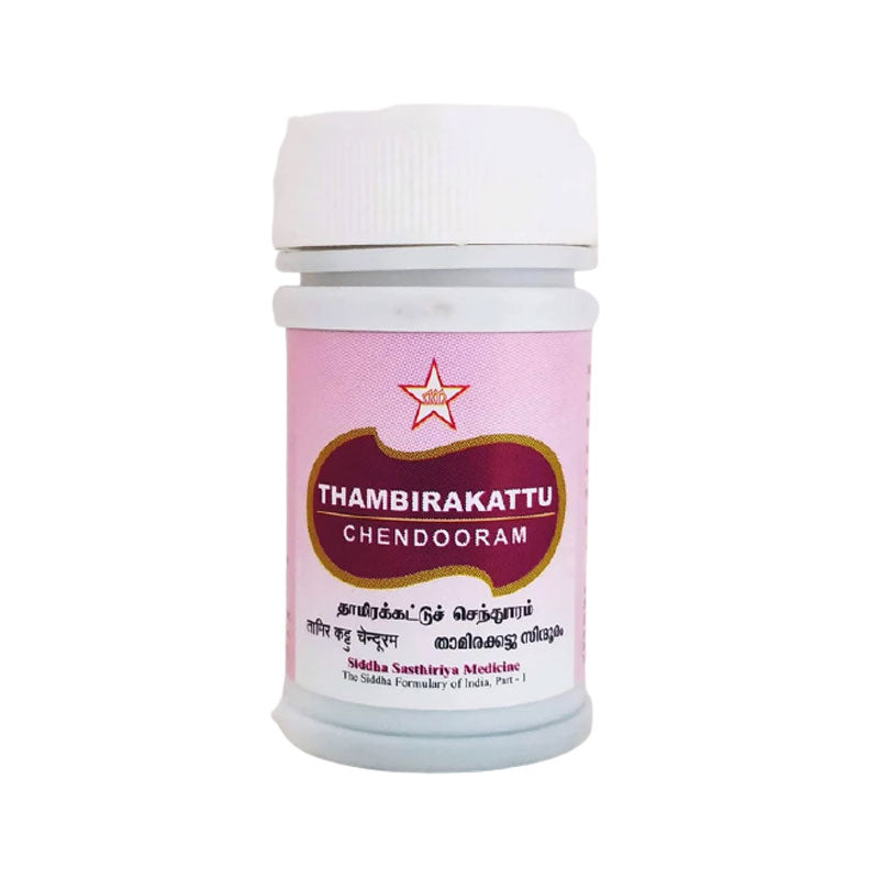 Skm Ayurveda Thambirakattu Chendooram Powder 5gm