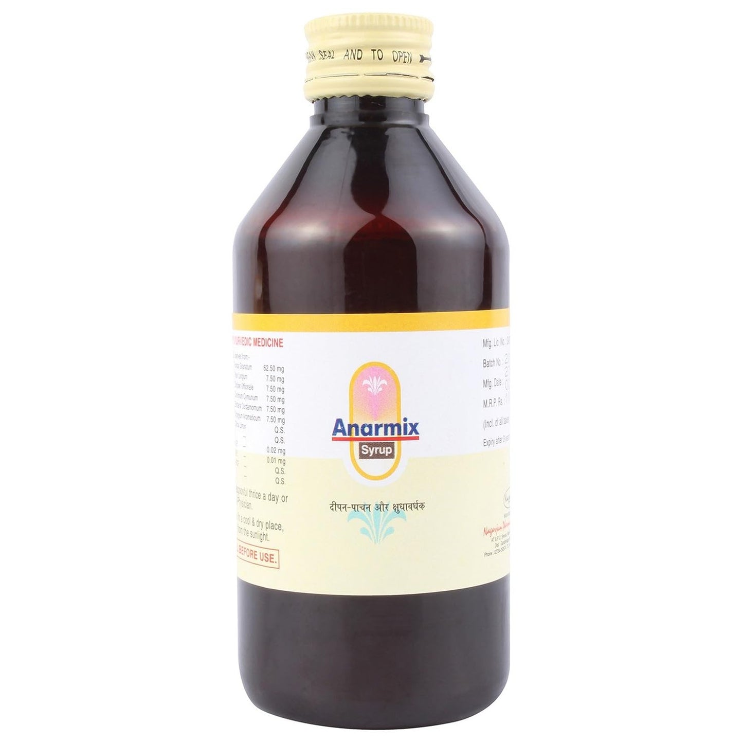 Nagarjun Anarmix Syrup
