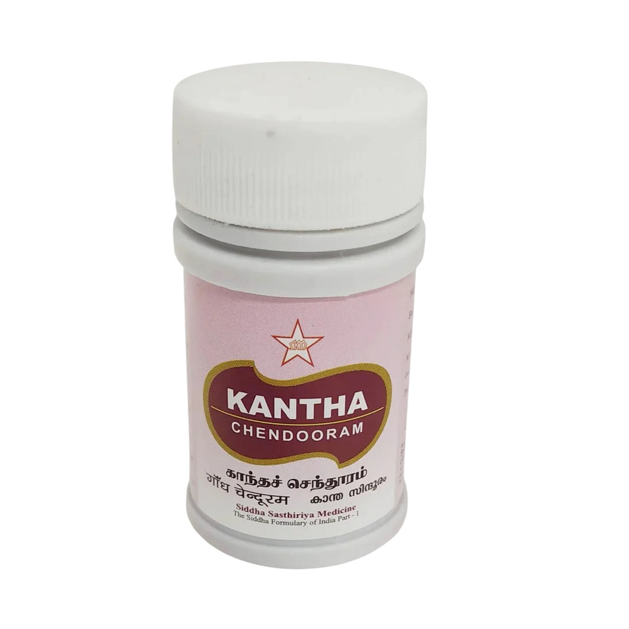 Skm Ayurveda Kantha Chendooram Powder