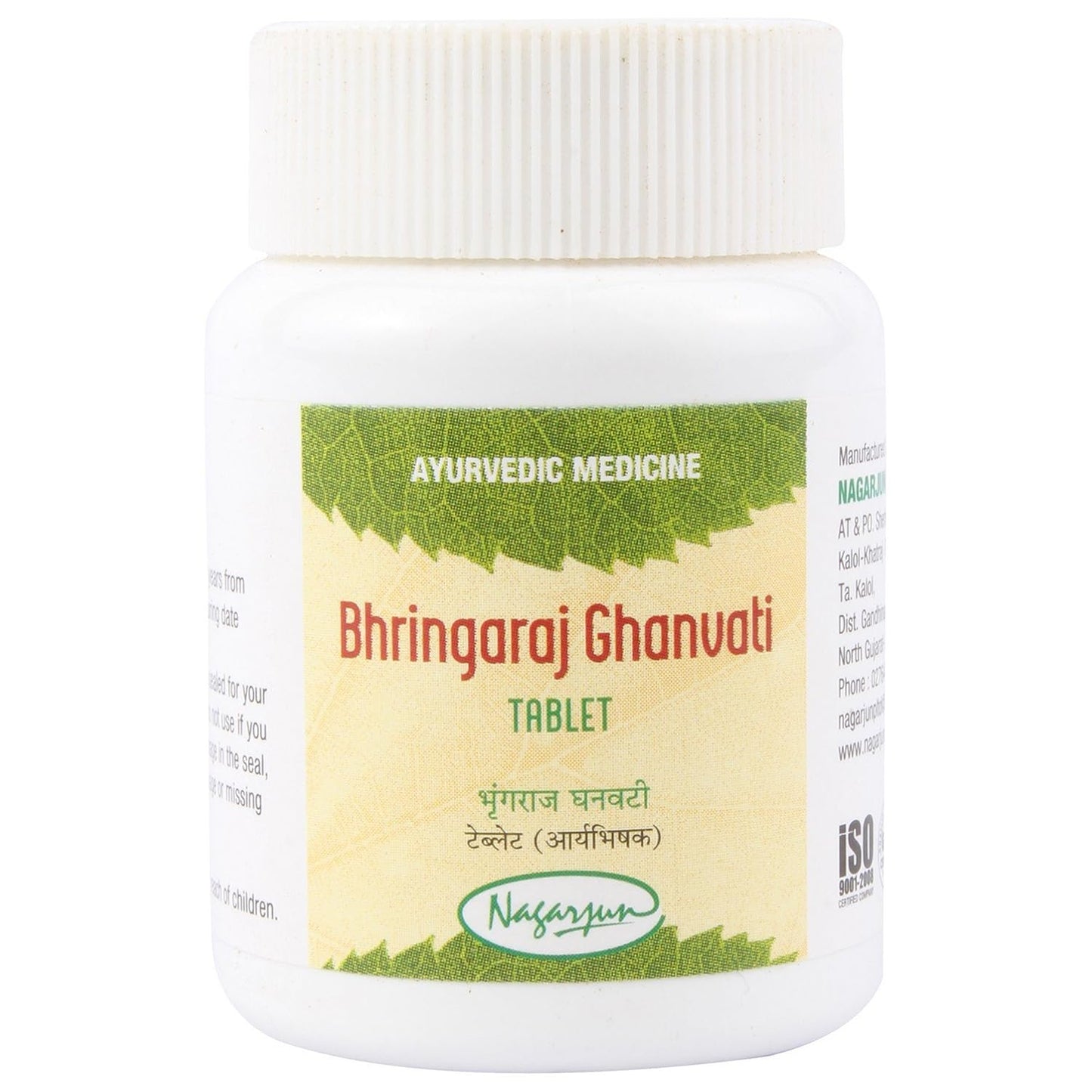 Nagarjun Bhringaraj Ghanvati Tablets