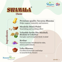 Dhootapapeshwar Ayurvedic Swamala Classic Chyavanprash