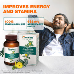 Himalaya Ayurvedic Organic Gokshura (Tribulus) 60 Caplets