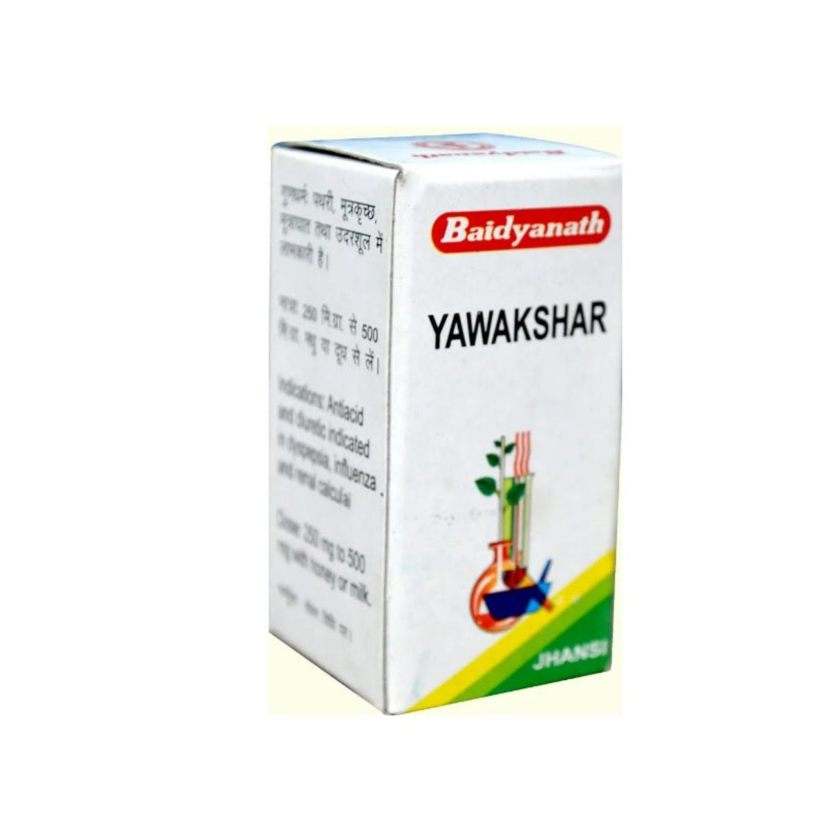 Baidyanath Ayurvedic Yav Kshar Yawakshar Powder 10g