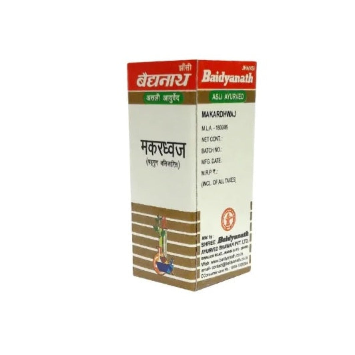 Baidyanath Ayurvedic Makardhwaj (Sadgun) Powder 2.5gm