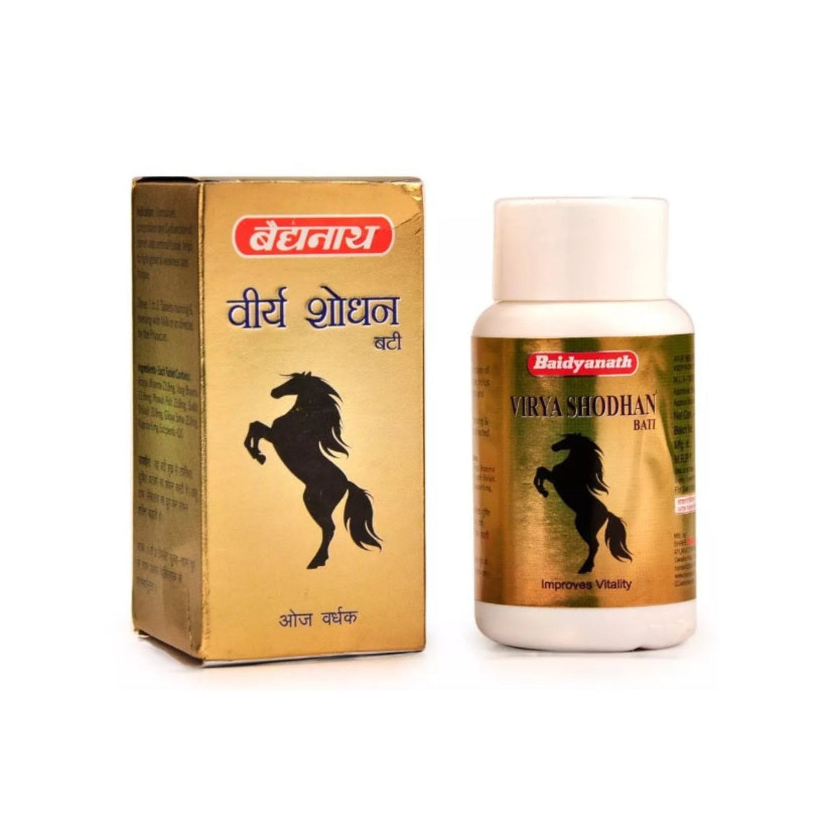 Baidyanath Ayurvedic (Jhansi) Virya Shodhan Bati 60 Tabletten