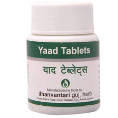 Dhanvantari Ayurvedic Yaad Brain Tonic Tablette &amp; Sirup &amp; Granulat