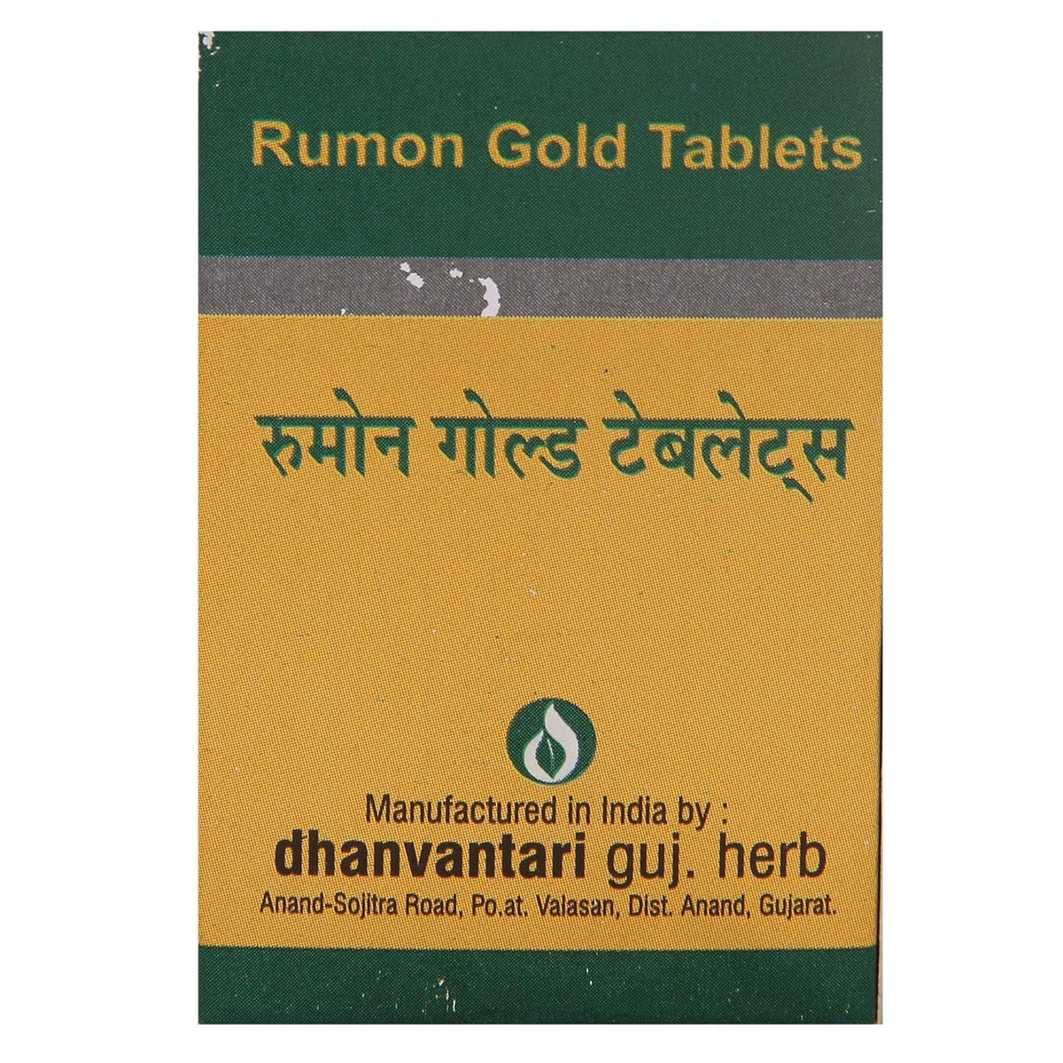 Dhanvantari Ayurvedic Rumon Gold Nützlich bei Gelenkschmerzen Tablette &amp; Nützlich bei Rheuma &amp; Arthritis Kapsel &amp; 25g Gel &amp; Öl &amp; Rumonyog Sirup