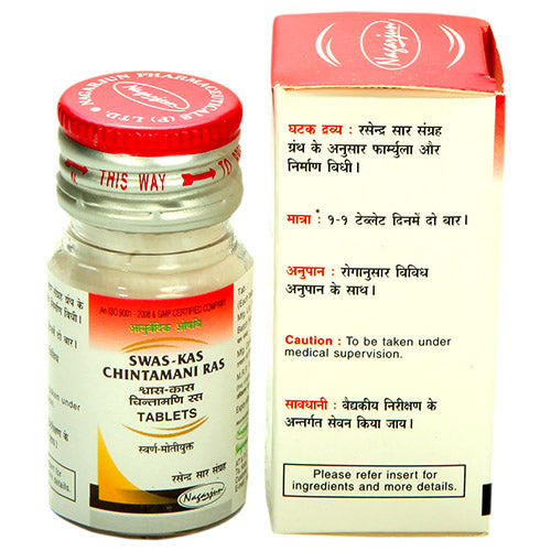 Nagarjun Swas Kas Chintamani Ras Swarna Moti Yukta Tablets