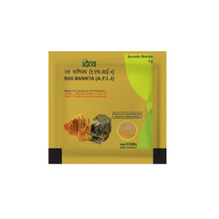 Patanjali Divya Ras Manikya Powder 10 X 1g