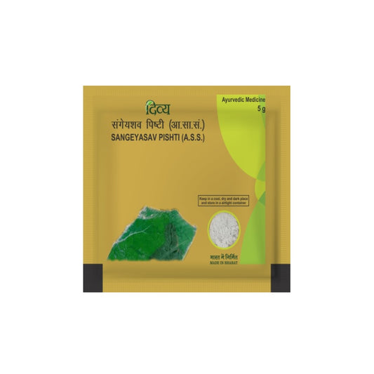 Patanjali Divya Sangeyasav Pishti Powder 10 X 5g