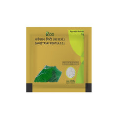 Patanjali Divya Sangeyasav Pishti Pulver 10 x 5 g