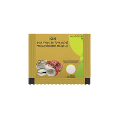 Patanjali Praval Panchamrit Ras Powder 5 X 5g