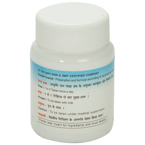 Nagarjun Hridayarnav Ras Tablets