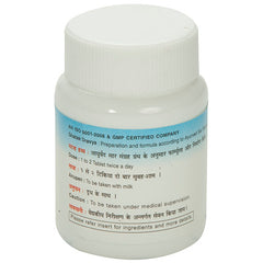 Nagarjun Hridayarnav Ras Tabletten