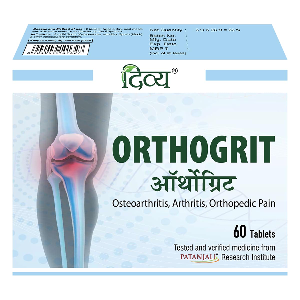 Patanjali Divya Orthogrit 60 Tablet