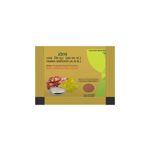 Patanjali Divya Tamra Sindoor Powder 2 X 1g