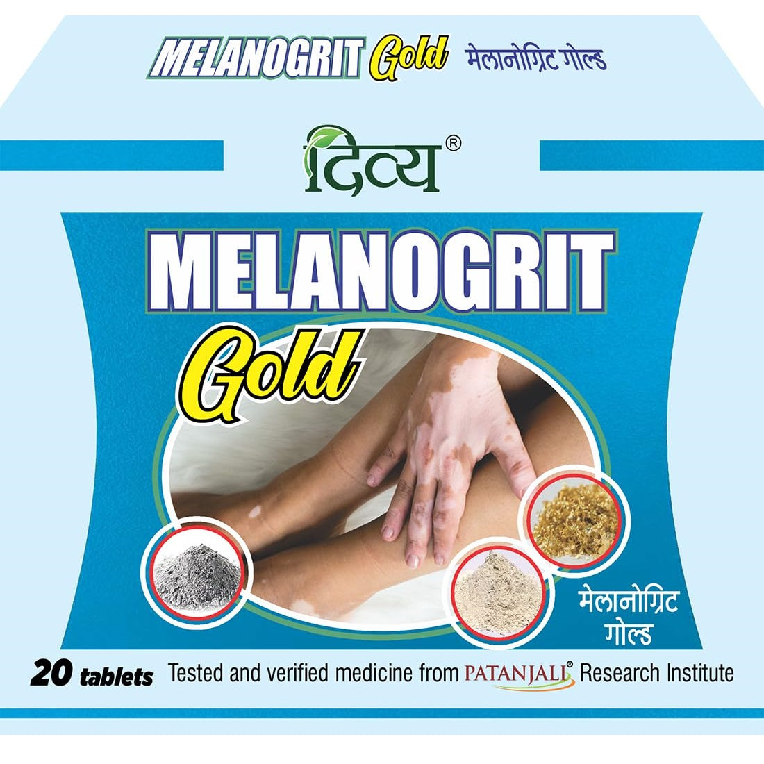 Patanjali Divya Melanogrit Gold 20 Tablets