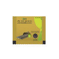 Patanjali Divya Lauh Bhasma Powder 2 X 5g