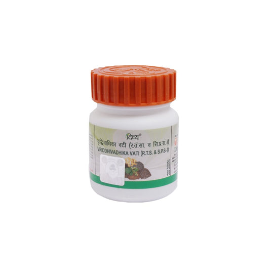 Patanjali Divya Vriddhivadhika Vati Tablets