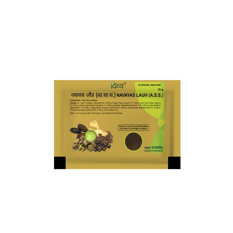 Patanjali Divya Navayas Lauh Powder 2 X 10g